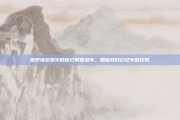 因表情包爆火的他已离世多年，那些我们记忆中的欢笑