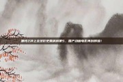 哪吒2冲上全球影史票房榜第5，国产动画电影再创辉煌！